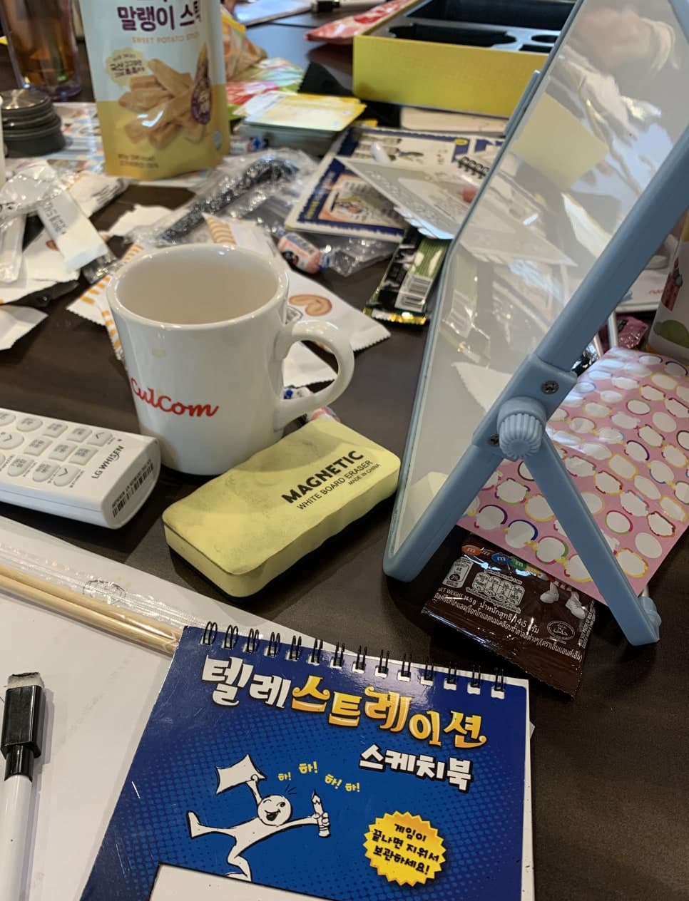 머그와 책, 여러 비품이 놓인 모습