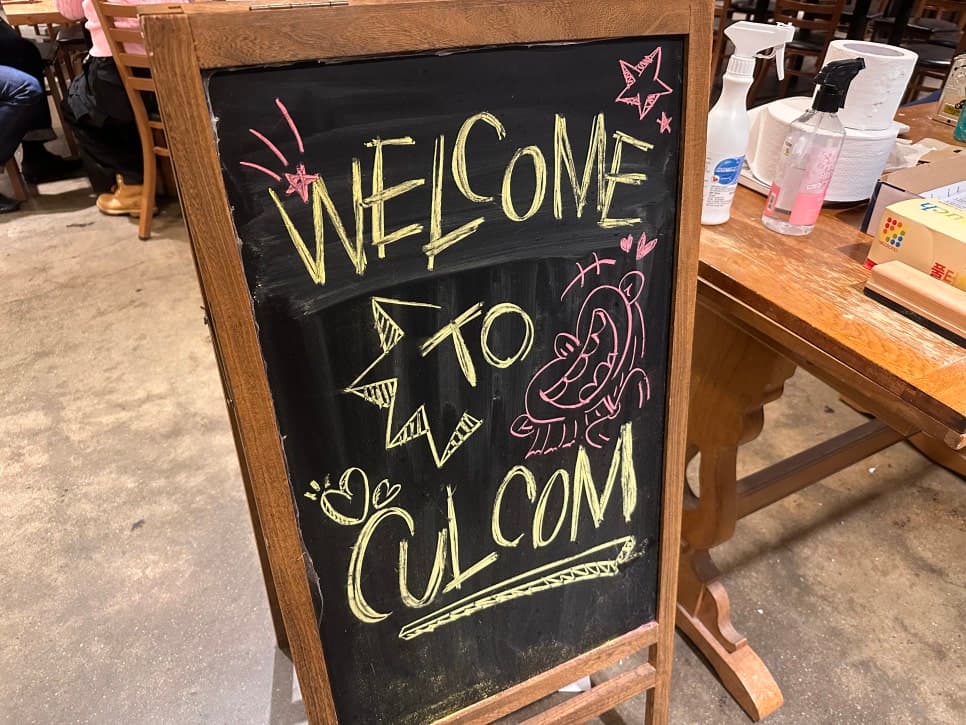 WELCOME TO CULCOM 문구가 적힌 실내 입간판
